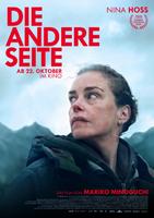 Plakatmotiv "Die andere Seite"